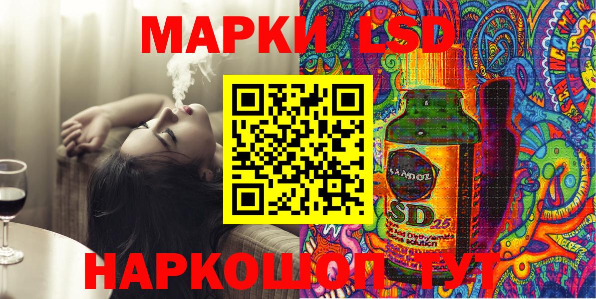 Марки NBOMe 1,8мг  Марки NBOMe 1,8мг  Вход с VPN  Мончегорск 
