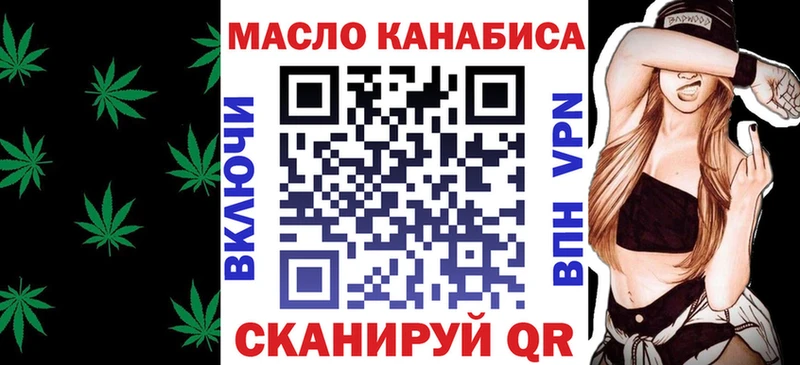 Дистиллят ТГК вейп с тгк  Мончегорск 