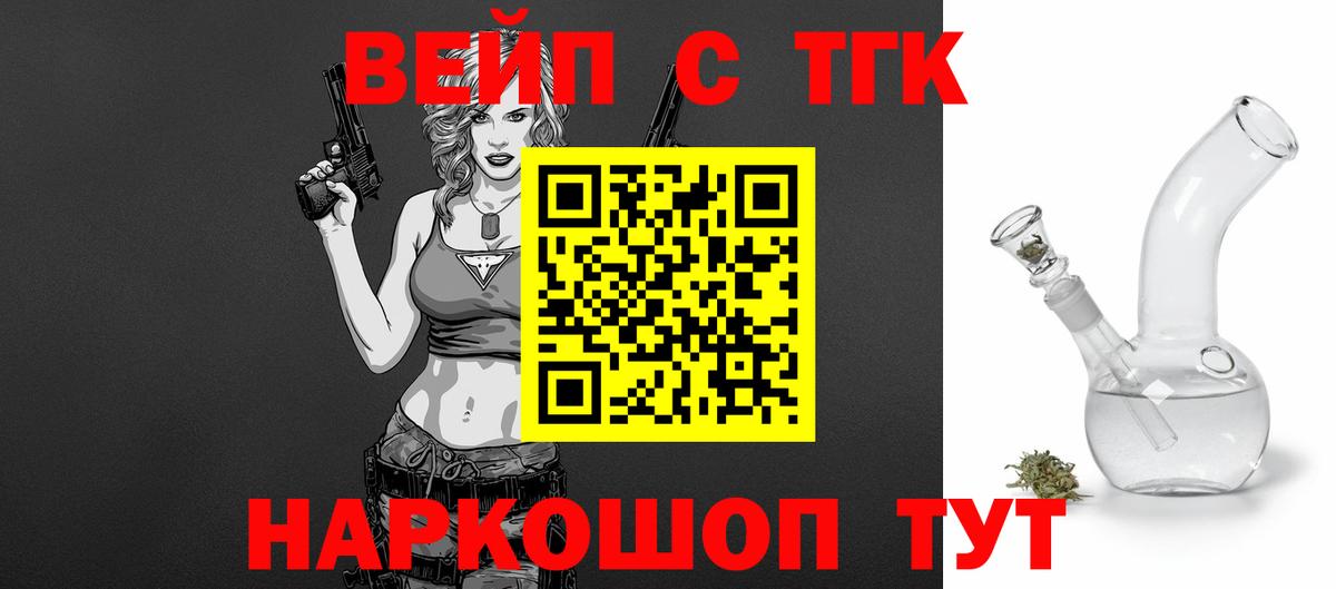 ТГК гашишное масло  сколько стоит  Мончегорск  Вход с VPN 