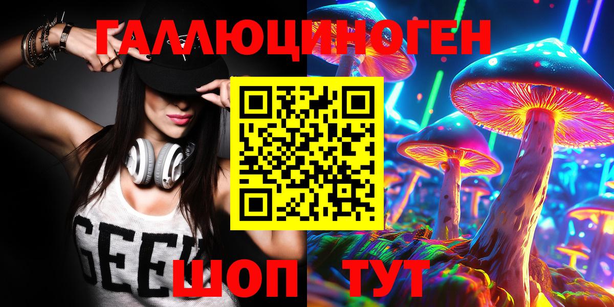 ГЕРОИН Мончегорск