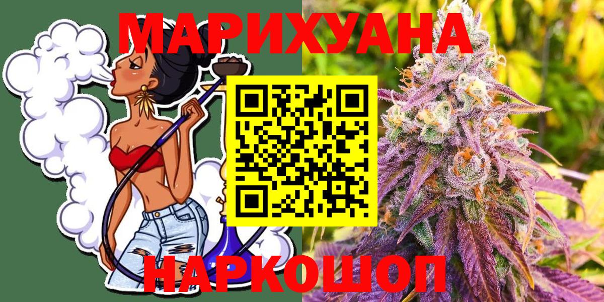 Мончегорск  Бошки марихуана марихуана  Вход с VPN  Бошки марихуана тримм  Канабис VHQ 